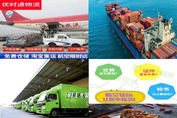 河源到加拿大航空货运公司-河源到加拿大物流专线
